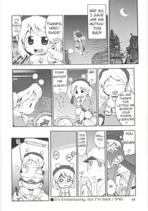 Page 20 of Onna no ko Nado Boshuuchuu Ch.1-11 - preview thumbnail