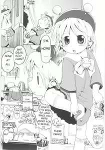 Page 21 of Onna no ko Nado Boshuuchuu Ch.1-11 - preview thumbnail