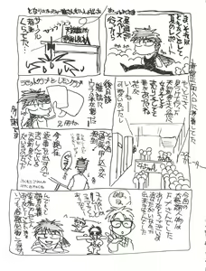 Page 34 of IF 6 - preview thumbnail