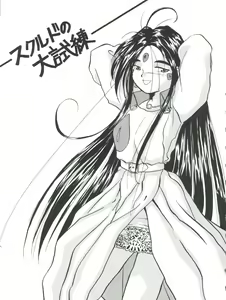 Page 8 of IF 6 - preview thumbnail