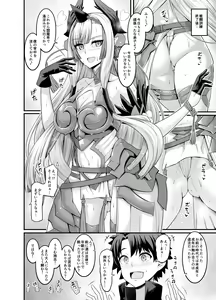 Kiichi Shishou Onsen ni Iku — hentai manga cover on Fhentai