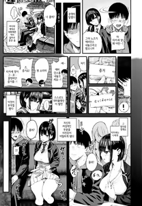 Page 136 of Kanojo to Boku no Kouhai no Hanashi. | 그녀와 나의 교배 이야기 - preview thumbnail