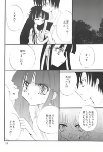 Page 56 of Genwaku - preview thumbnail