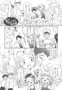 Page 9 of T-KIDS - preview thumbnail