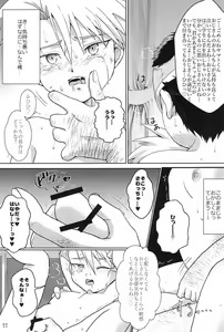 Page 81 of Bokura no Ramen x Sex - preview thumbnail