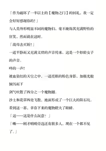 Page 4 of 魔王堕ち聖母マリナ 淫欲に寝取られる勇者たち - preview thumbnail