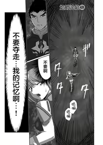 Page 5 of BLADE SET DX - preview thumbnail
