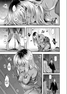 Page 218 of Henshin - Emergence - - preview thumbnail
