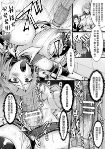Page 10 of Mind Control ~Haiboku no Futago Shimai~ - preview thumbnail