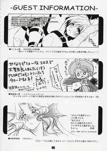 Page 23 of CAP+PLUS+COLLE - preview thumbnail
