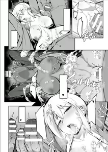 Page 16 of Kouya de Gangan - preview thumbnail