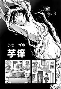 Page 3 of R Shitei Shou ~Irumi to Hiroki~ | R-Shitei Play 3 - Imoshibo - preview thumbnail