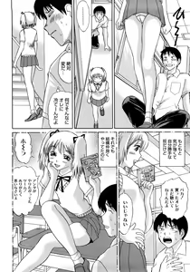 Page 183 of Oshienasai yo - preview thumbnail