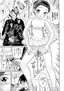 Page 32 of Oshienasai yo - preview thumbnail
