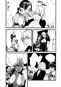 Page 11 of Leche Conden Sada - preview thumbnail