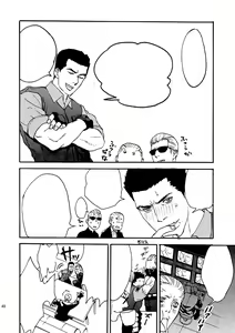 Page 15 of Leche Conden Sada - preview thumbnail