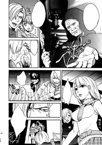 Page 27 of Leche Conden Sada - preview thumbnail