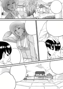 Page 2 of Natsuyasumi ni Atta Koto - preview thumbnail
