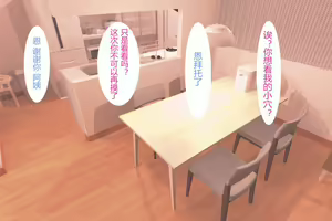 Page 380 of 近女誘惑 ママ編／照彦とお母さん編／友達のお母さん編／合同温泉旅行編 - preview thumbnail