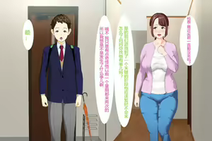 Page 433 of 近女誘惑 ママ編／照彦とお母さん編／友達のお母さん編／合同温泉旅行編 - preview thumbnail