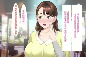 Page 451 of 近女誘惑 ママ編／照彦とお母さん編／友達のお母さん編／合同温泉旅行編 - preview thumbnail