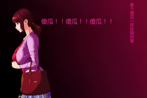 Page 455 of 近女誘惑 ママ編／照彦とお母さん編／友達のお母さん編／合同温泉旅行編 - preview thumbnail