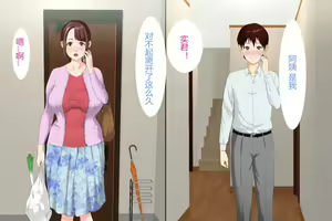 Page 458 of 近女誘惑 ママ編／照彦とお母さん編／友達のお母さん編／合同温泉旅行編 - preview thumbnail