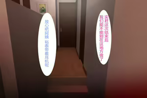 Page 526 of 近女誘惑 ママ編／照彦とお母さん編／友達のお母さん編／合同温泉旅行編 - preview thumbnail