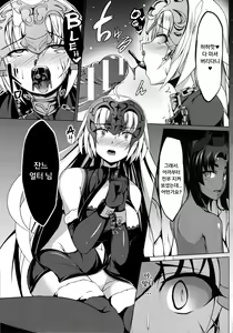 Page 11 of Shinshoku Seijo ChaosTide | 침식 성녀 ChaosTide - preview thumbnail