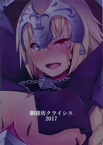 Page 21 of Shinshoku Seijo ChaosTide | 침식 성녀 ChaosTide - preview thumbnail