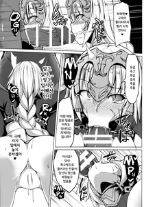 Page 9 of Shinshoku Seijo ChaosTide | 침식 성녀 ChaosTide - preview thumbnail