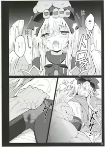 Page 16 of Alma ga Arekore Sareru no o Nagameru Hon. 2 - preview thumbnail