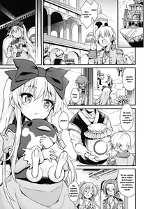 Page 3 of Alma ga Arekore Sareru no o Nagameru Hon. 4 - preview thumbnail