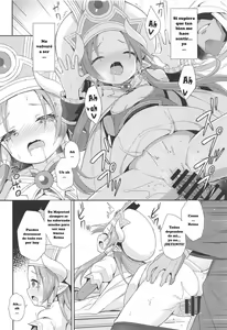 Page 22 of Terasu ga Arekore Sareru no o Nagameru Hon. - preview thumbnail