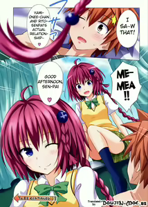 Page 17 of Moshi Rito Darkness 2 (decensored) - preview thumbnail