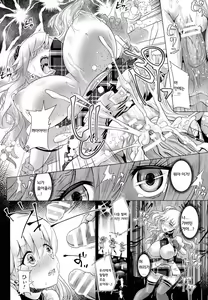 Page 12 of DolOta no Ore ga Nyotaika Shita Tenmatsu | 아이돌덕후인 내가 여체화한 전말 - preview thumbnail