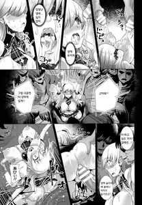 Page 15 of DolOta no Ore ga Nyotaika Shita Tenmatsu | 아이돌덕후인 내가 여체화한 전말 - preview thumbnail