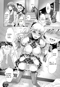 Page 20 of DolOta no Ore ga Nyotaika Shita Tenmatsu | 아이돌덕후인 내가 여체화한 전말 - preview thumbnail