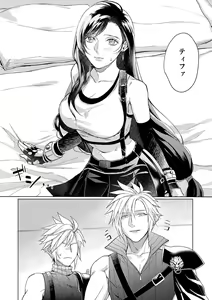 Page 5 of Kurakurati - preview thumbnail