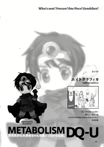 Page 25 of Metabolism DQ-U Hatsuiku Ryoukou na Onna Yuusha wo Netocchau Ohanashi. - preview thumbnail