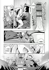 Page 107 of Gal Mi Mamire - preview thumbnail