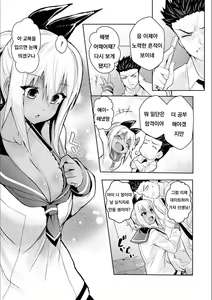 Page 121 of Gal Mi Mamire - preview thumbnail