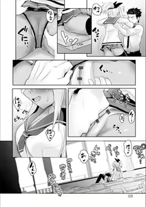 Page 126 of Gal Mi Mamire - preview thumbnail