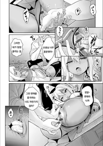 Page 128 of Gal Mi Mamire - preview thumbnail