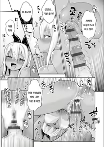 Page 139 of Gal Mi Mamire - preview thumbnail