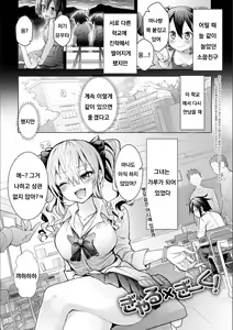 Page 169 of Gal Mi Mamire - preview thumbnail