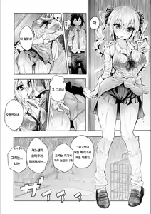 Page 172 of Gal Mi Mamire - preview thumbnail