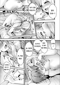 Page 204 of Gal Mi Mamire - preview thumbnail