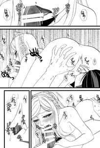 Page 17 of Houhaku Aphrodisiac - preview thumbnail