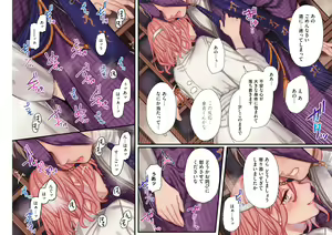 Page 105 of Yolki Palki Sakuhinshuu 1 - preview thumbnail